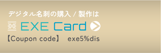 注文
